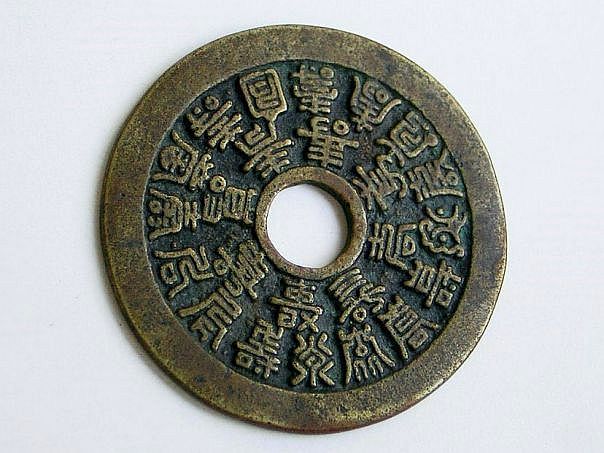 Amulet with long life characters – (4592)